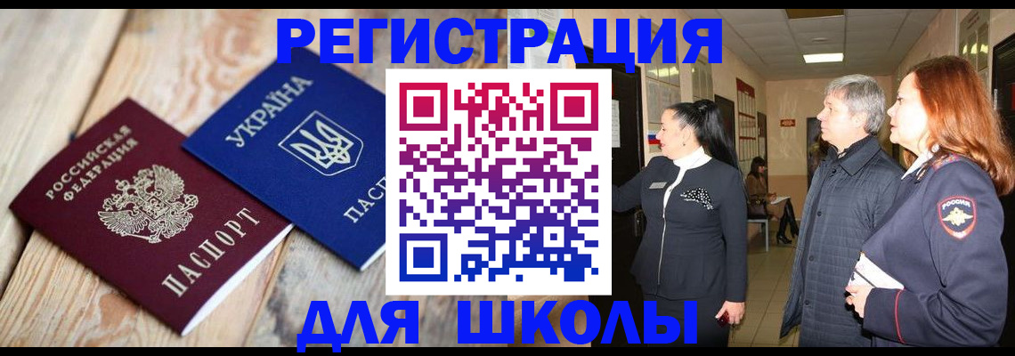 регистрация в Козловке