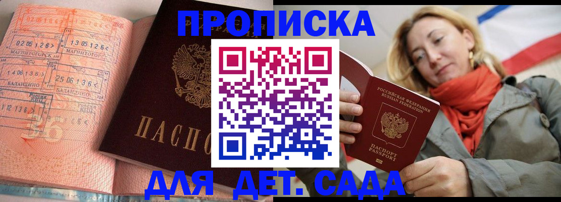 регистрация в Козловке